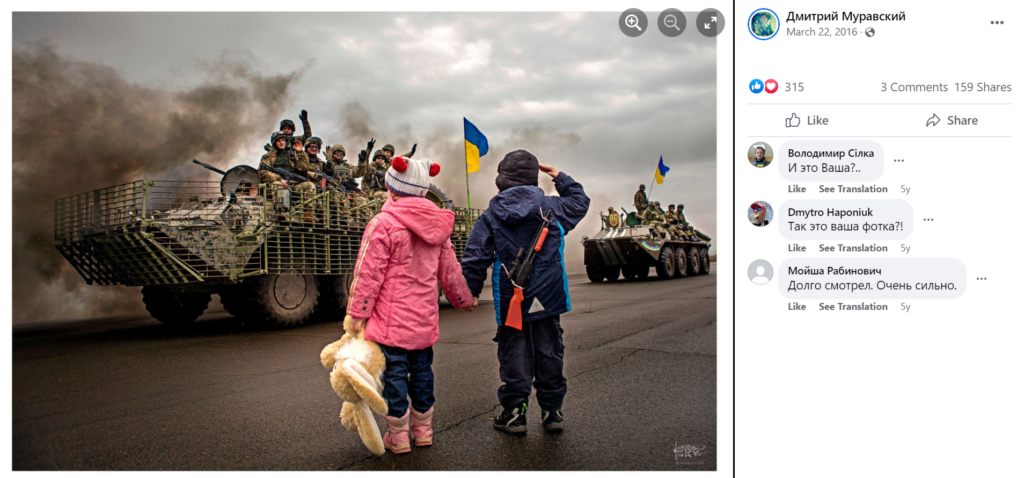 Esta foto de niños saludando a soldados ucranianos no es actual