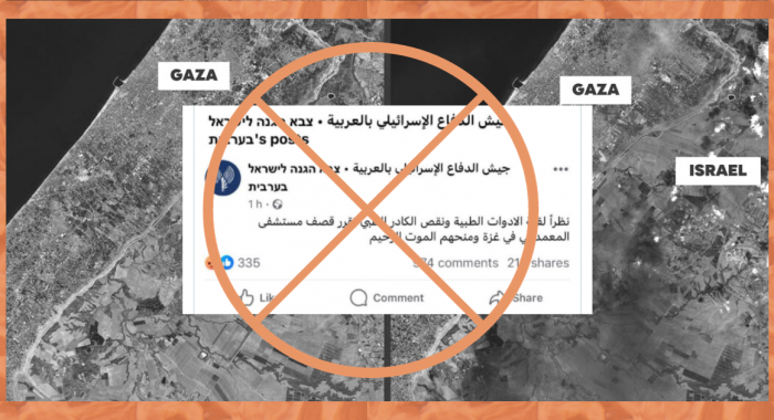 Publicación falsa de que Israel bombardeo hospital de Gaza